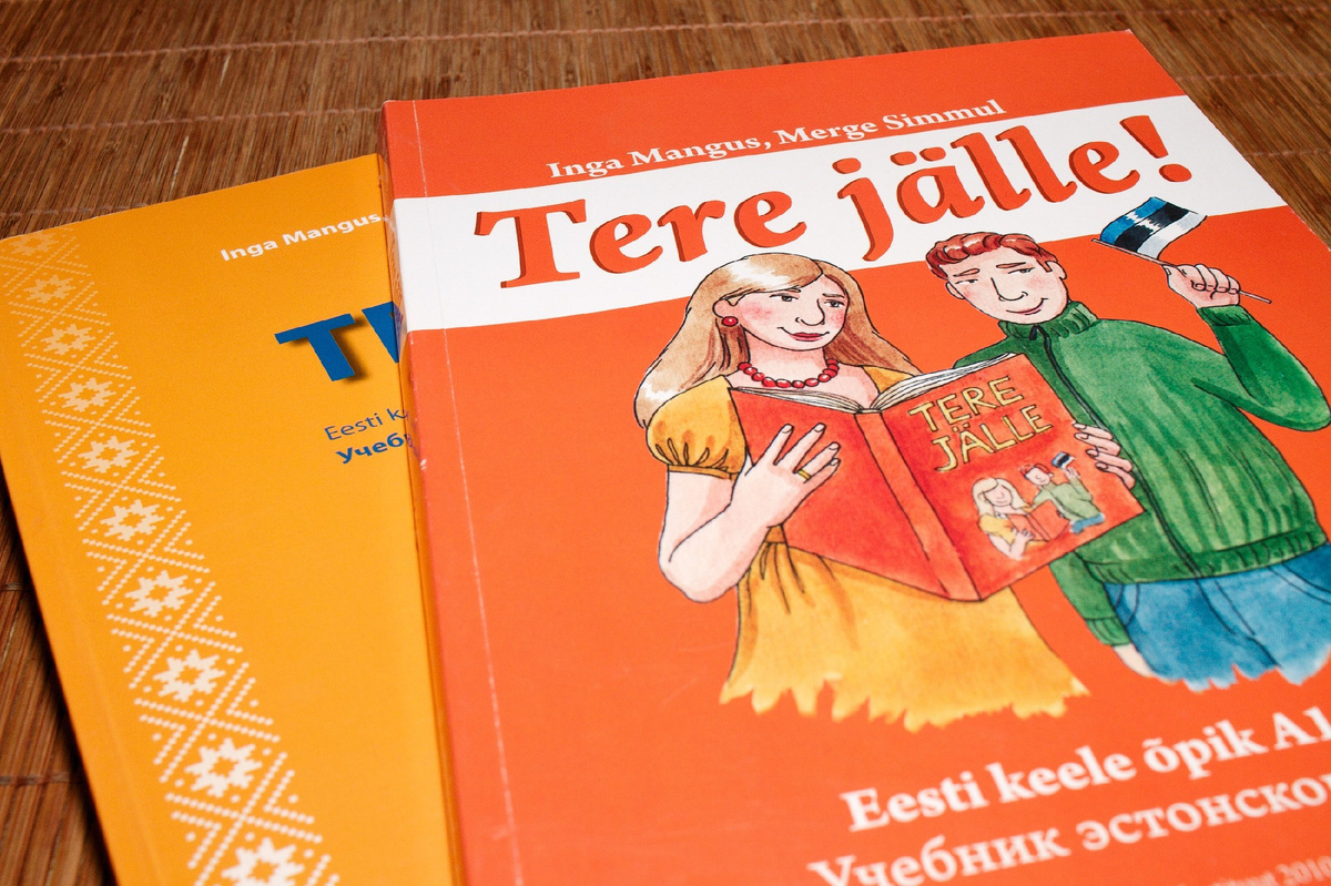 Учебники эстонского языка © Sputnik 
