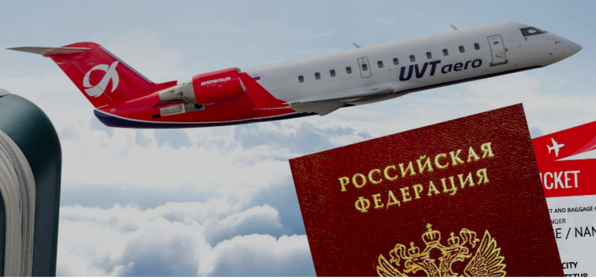 фото с сайта авиакомпании UVTaero