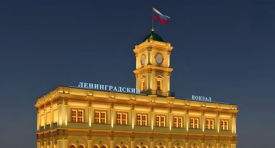    Департамент транспорта г. Москвы