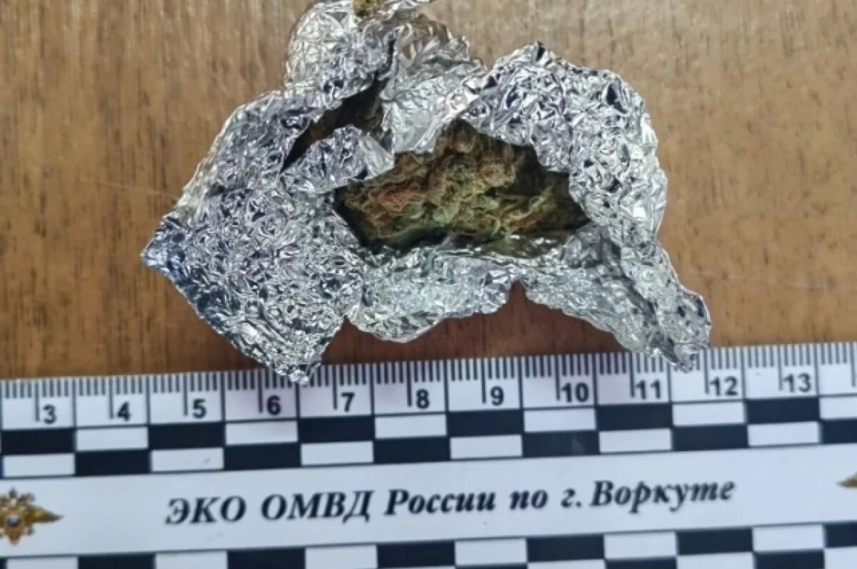    В Воркуте задержали продавца конопли