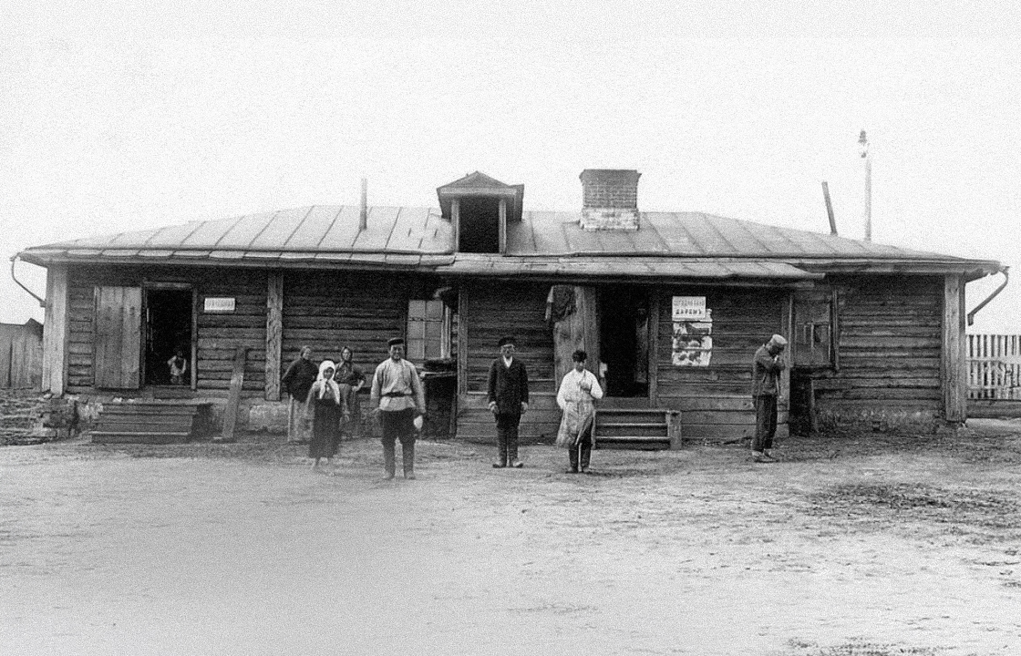 Баня и прачечная для переселенцев. Взято с источника: russiainphoto.ru
