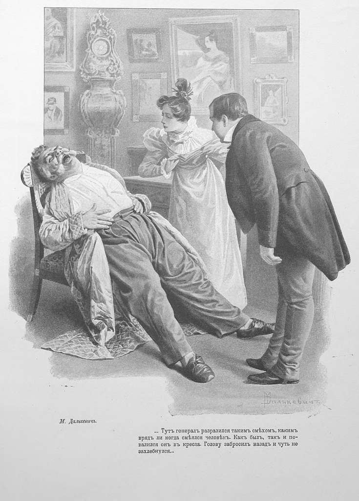 1901. Н.В.Гоголь. Мертвые души. Издание А.Ф.Маркса 61