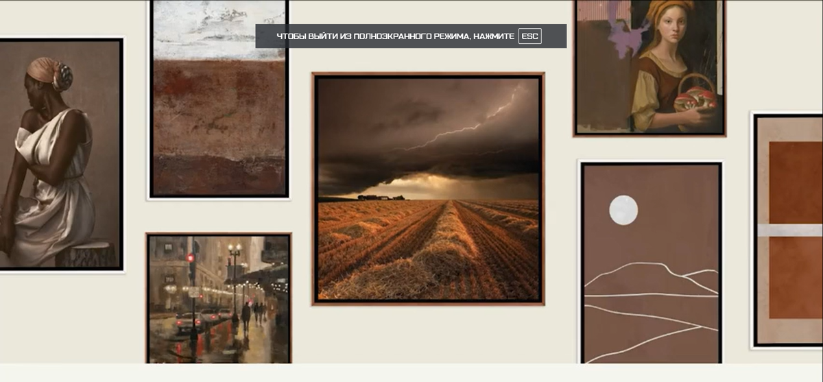 Картины в стиле Grounding Brown - тотальный коричневый. Изображение iCanvas
