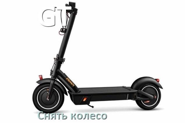 
Как на электроскутере GT снять заднее и переднее колесо и поменять