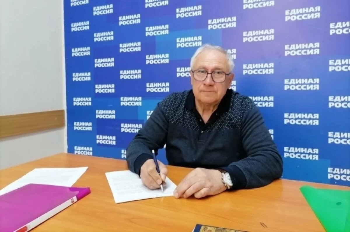    Названы участники предварительного голосования партии «Единая Россия»