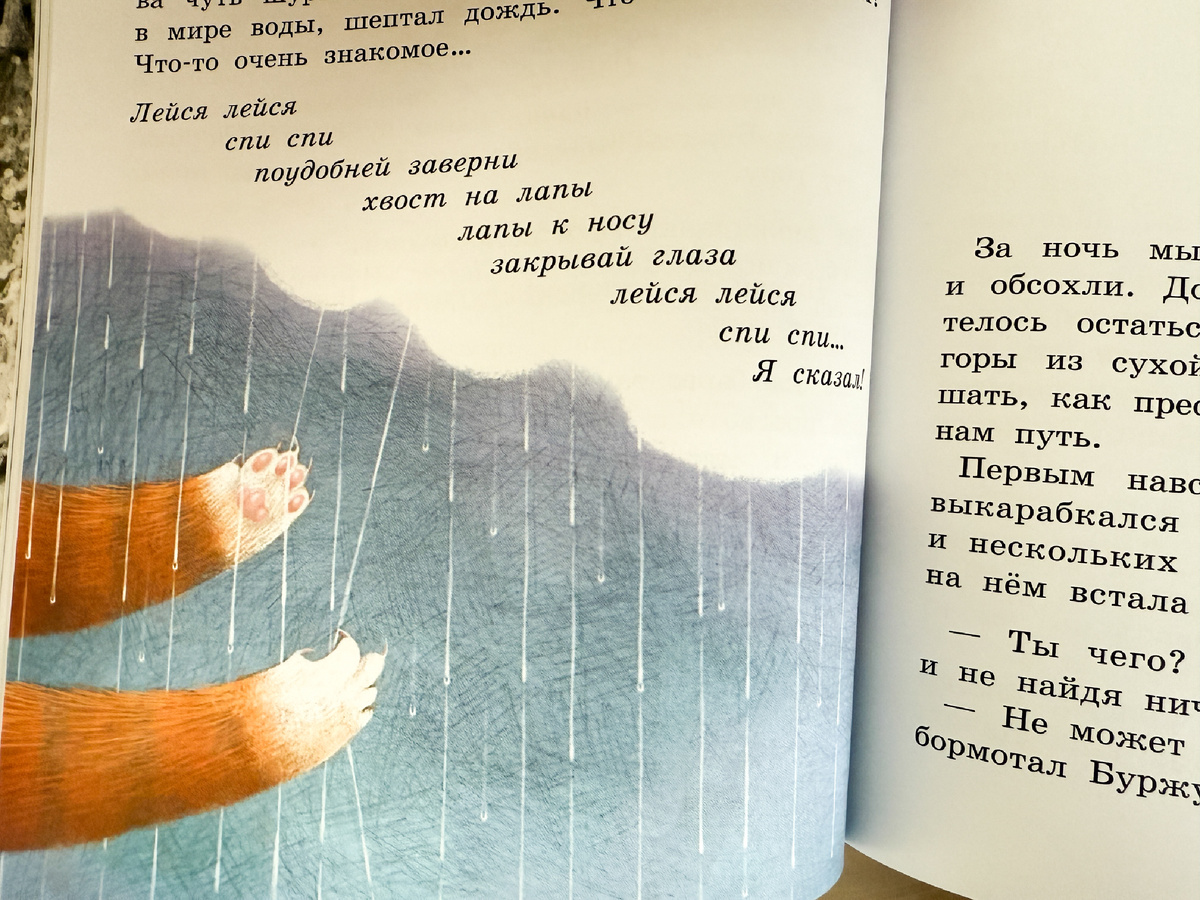 Иллюстрации из книги. Ну, разве не волшебно?