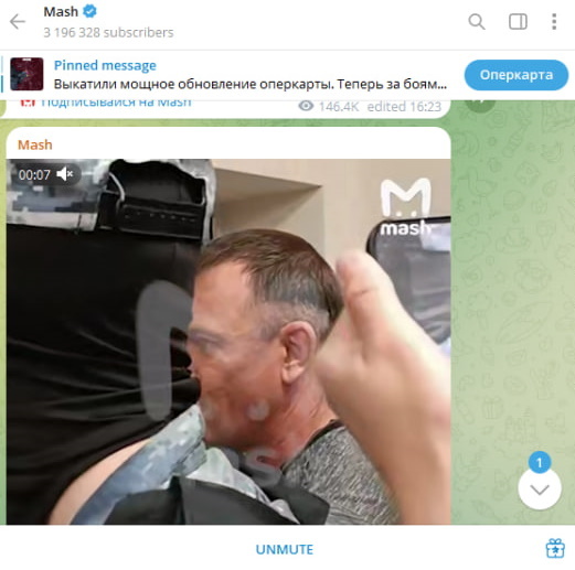   Скриншот с t.me/mash