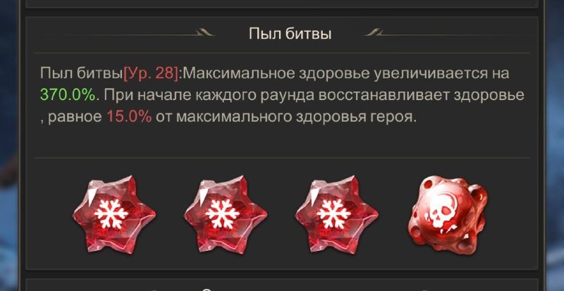 Руны для Влада