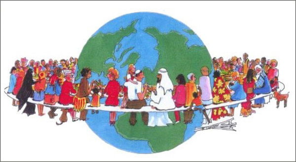 Объединение различных культур