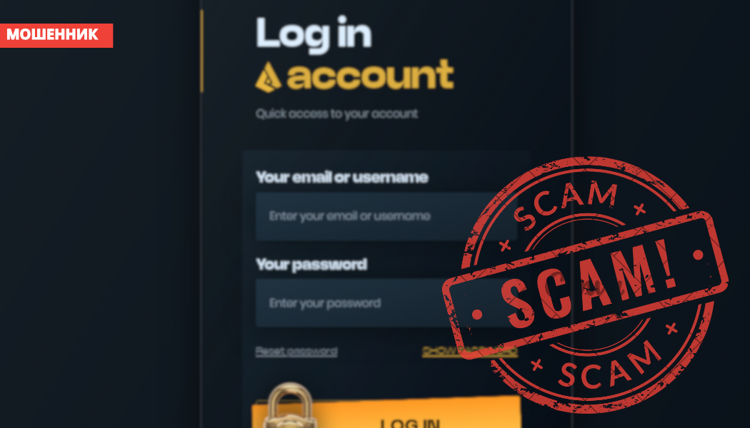 Брокер Afrimex Gold отзывы: разоблачение инвестиционного мошенничества