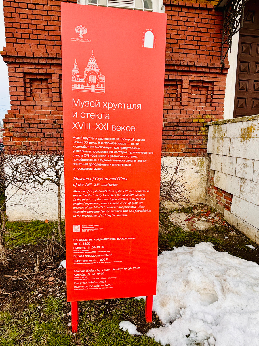 Вход в музей 