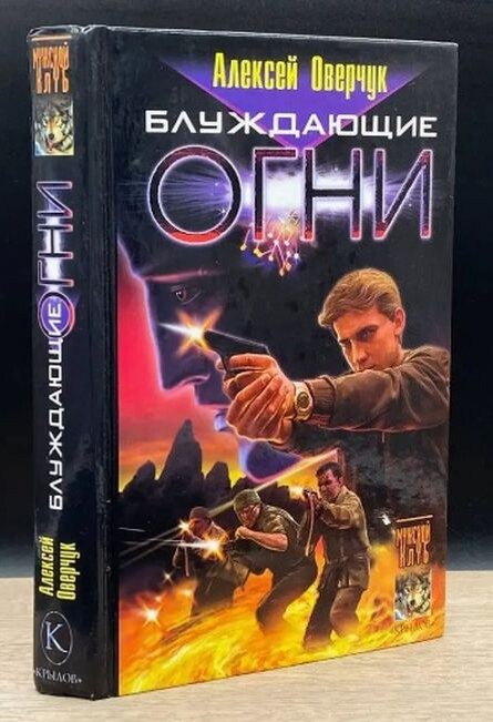 Обложка и корешок книги