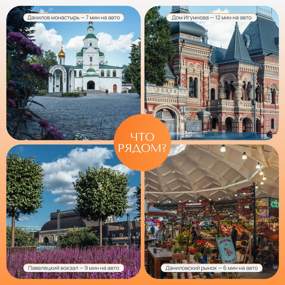 Новая очередь в крепком бизнес-классе у Павелецкой — Агентство недвижимости «Простор»