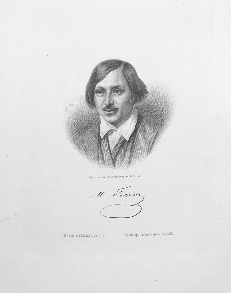1901. Н.В.Гоголь. Мертвые души. Издание А.Ф.Маркса 2