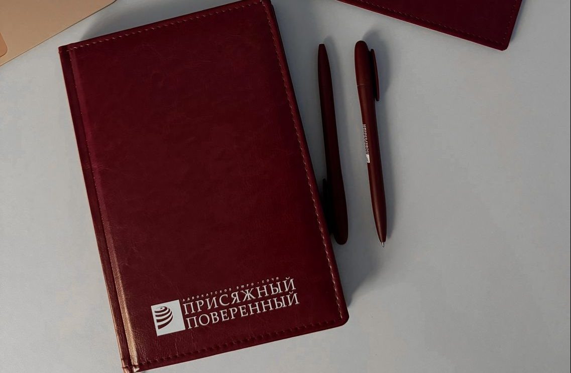 Фото: Telegram/ Присяжный поверенный  📷
