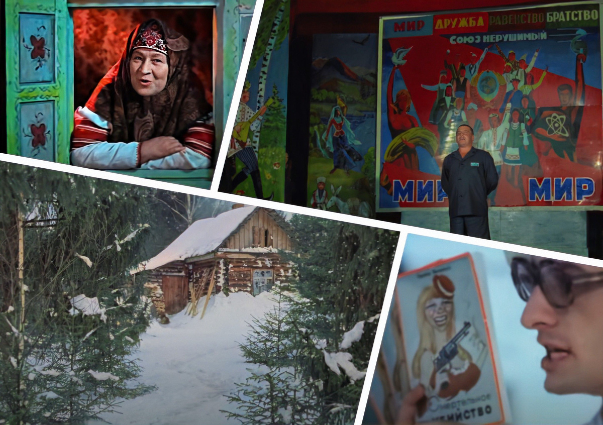 мой фотоколлаж - Какой фильм начинается с этого кадра? Тест