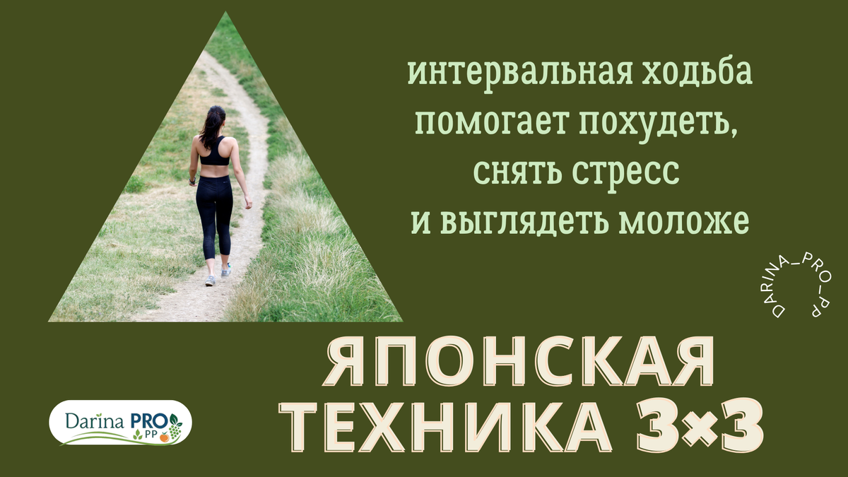 сколько нужно ходить чтобы похудеть