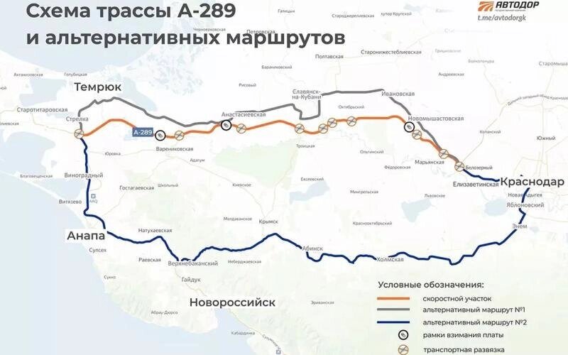    Фото: Автодор