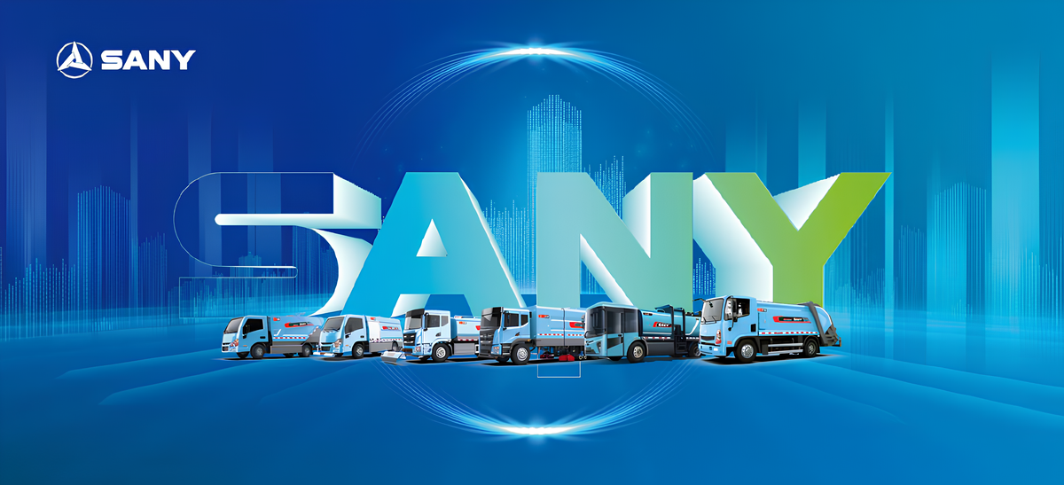 Коммунальная техника SANY