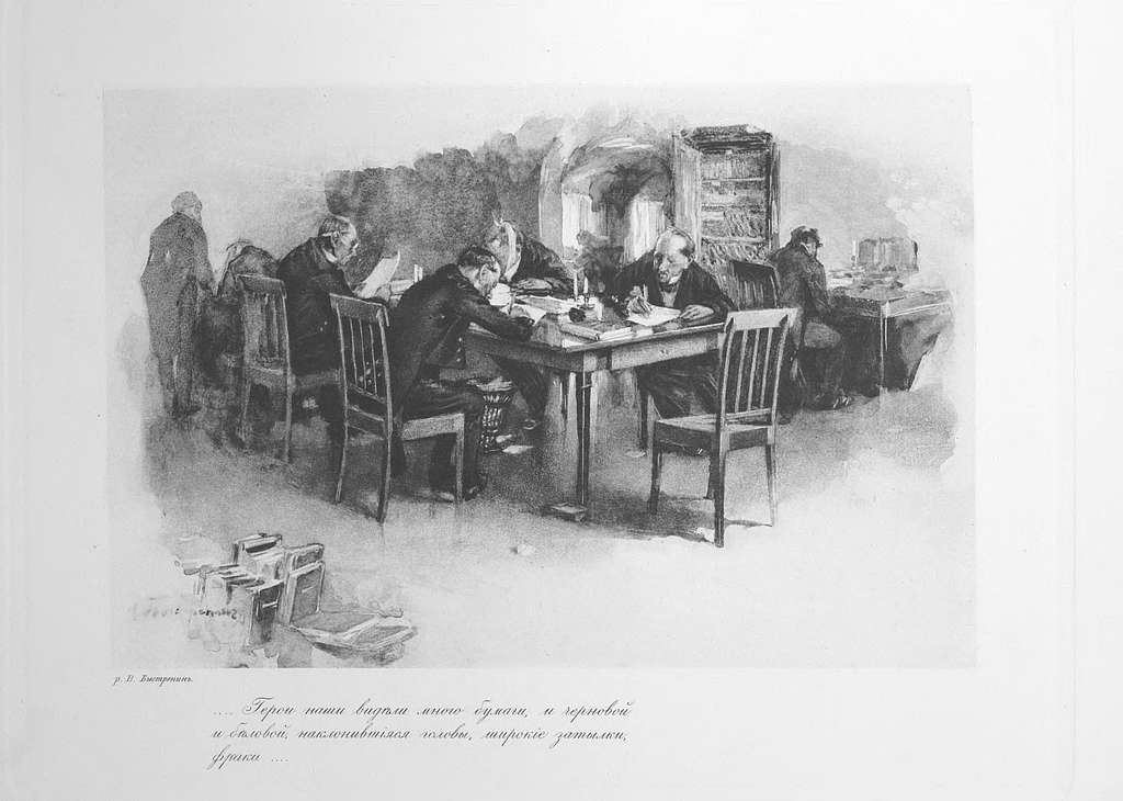 1901. Н.В.Гоголь. Мертвые души. Издание А.Ф.Маркса 44