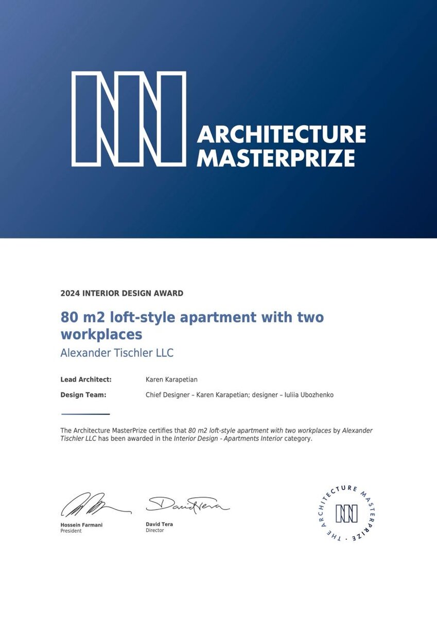 Диплом победителя конкурса Architecture MasterPrize