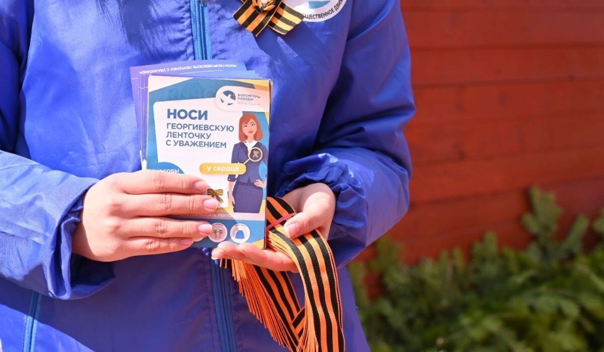     Волонтер. Источник: krskstate.ru Автор фото: Официальный портал Красноярского края