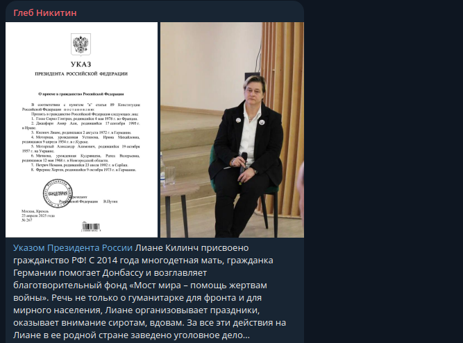    Фото: скриншот Telegram/Глеб Никитин