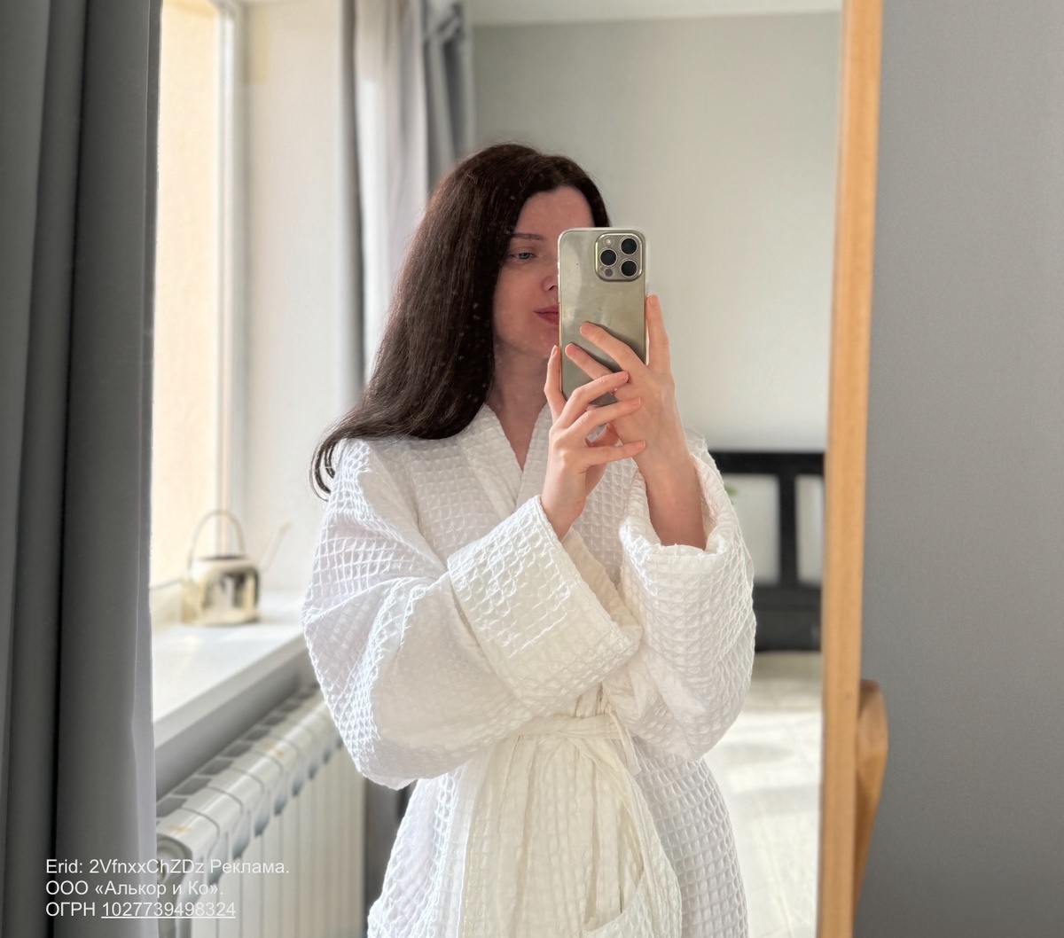 Высушенные и вытянутые на брашинг