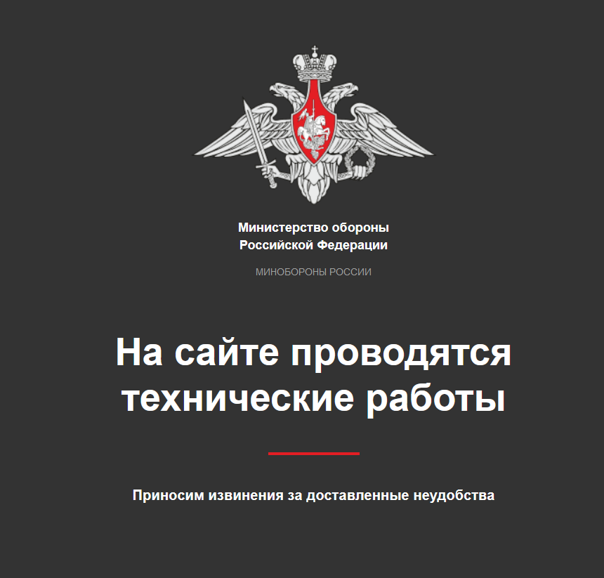 Если вы видите такое сообщение - отключите VPN