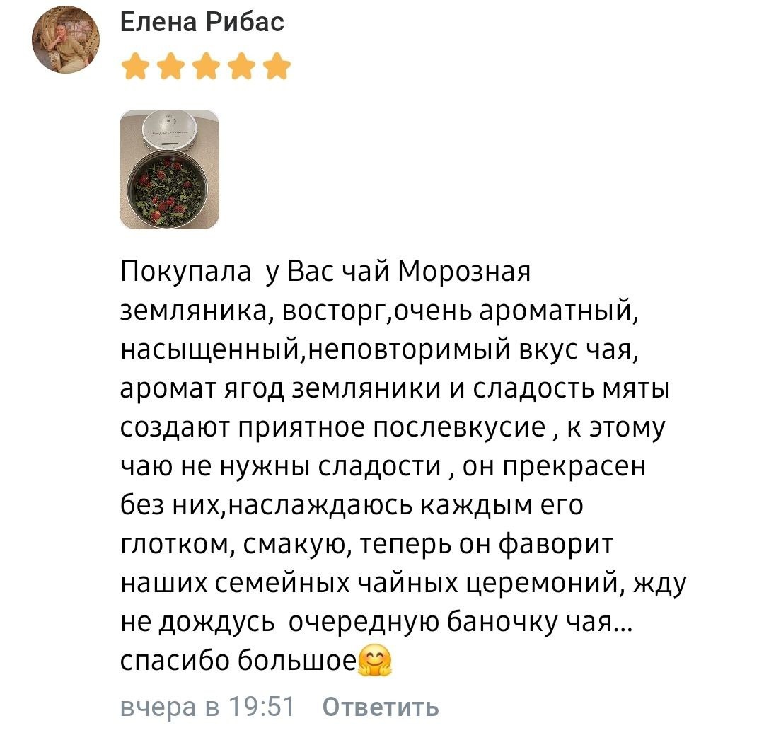 Листайте карусель)