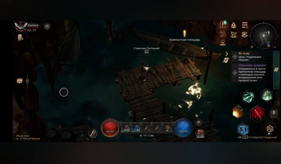 Лодка в тайном проходе