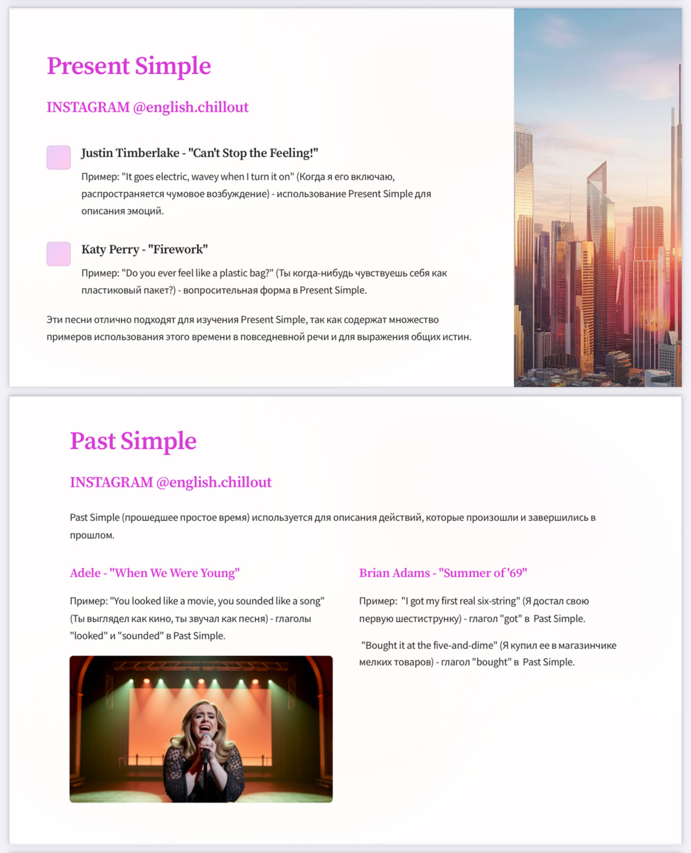 Хотите более подробное объяснение английских времен - записывайтесь на персональные занятия. Контакты внизу этой статьи. 