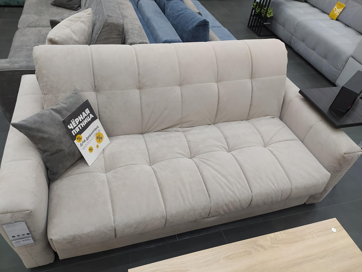 Да, это диван. После которого решил кровать 