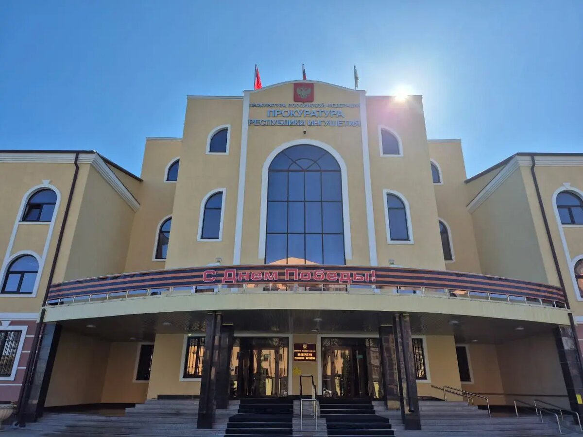     © Пресс-служба прокуратуры Ингушетии. Хава Дугаева