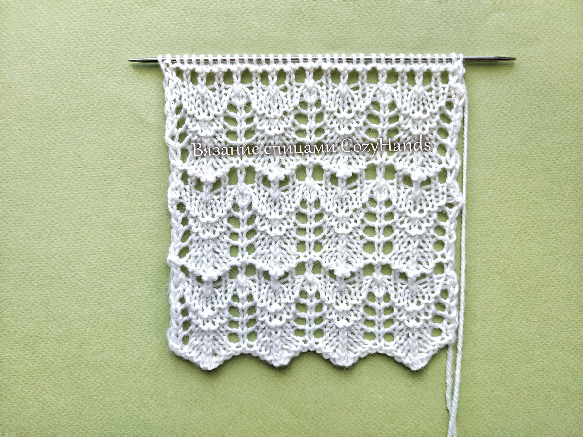 Ажурный узор с волнами