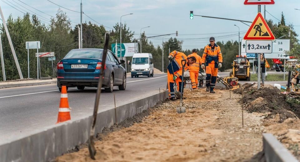    Минтранс Московской области