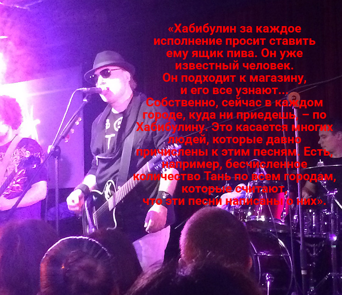 Фото сделано автором поста на концерте Григоряна в московском клубе; цитата взята из интервью на crematorium.ru