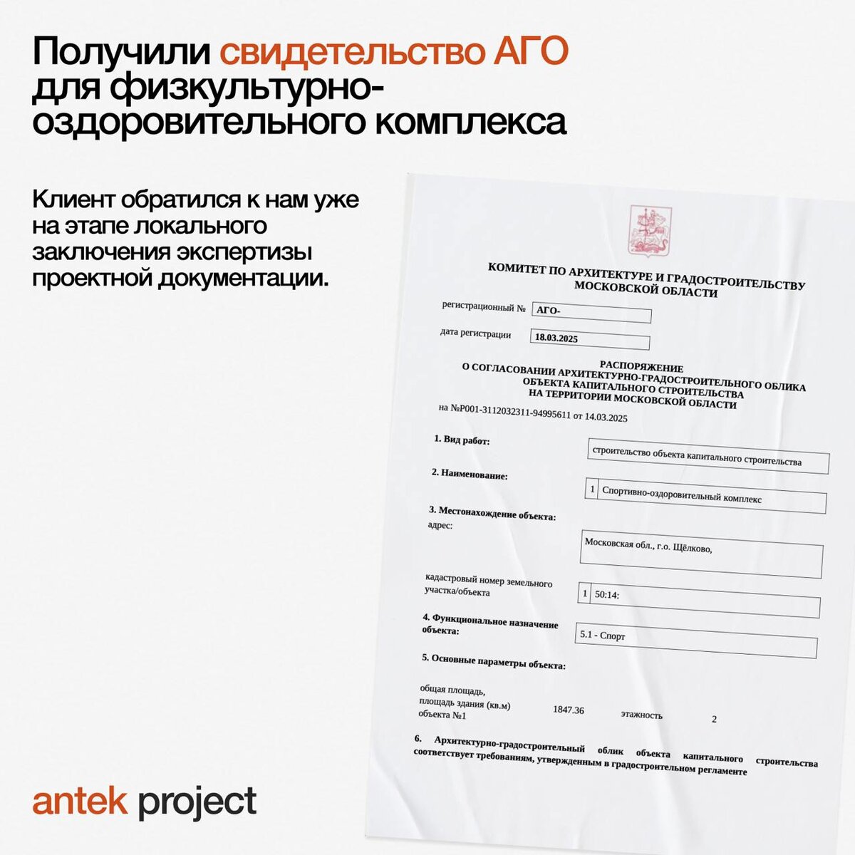 Листайте галерею 