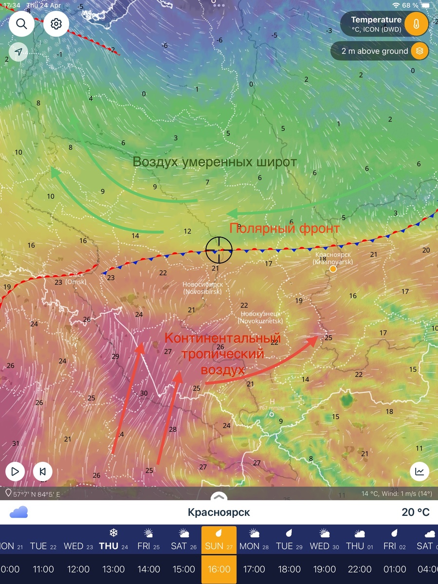 Воздушные массы на 27 апреля