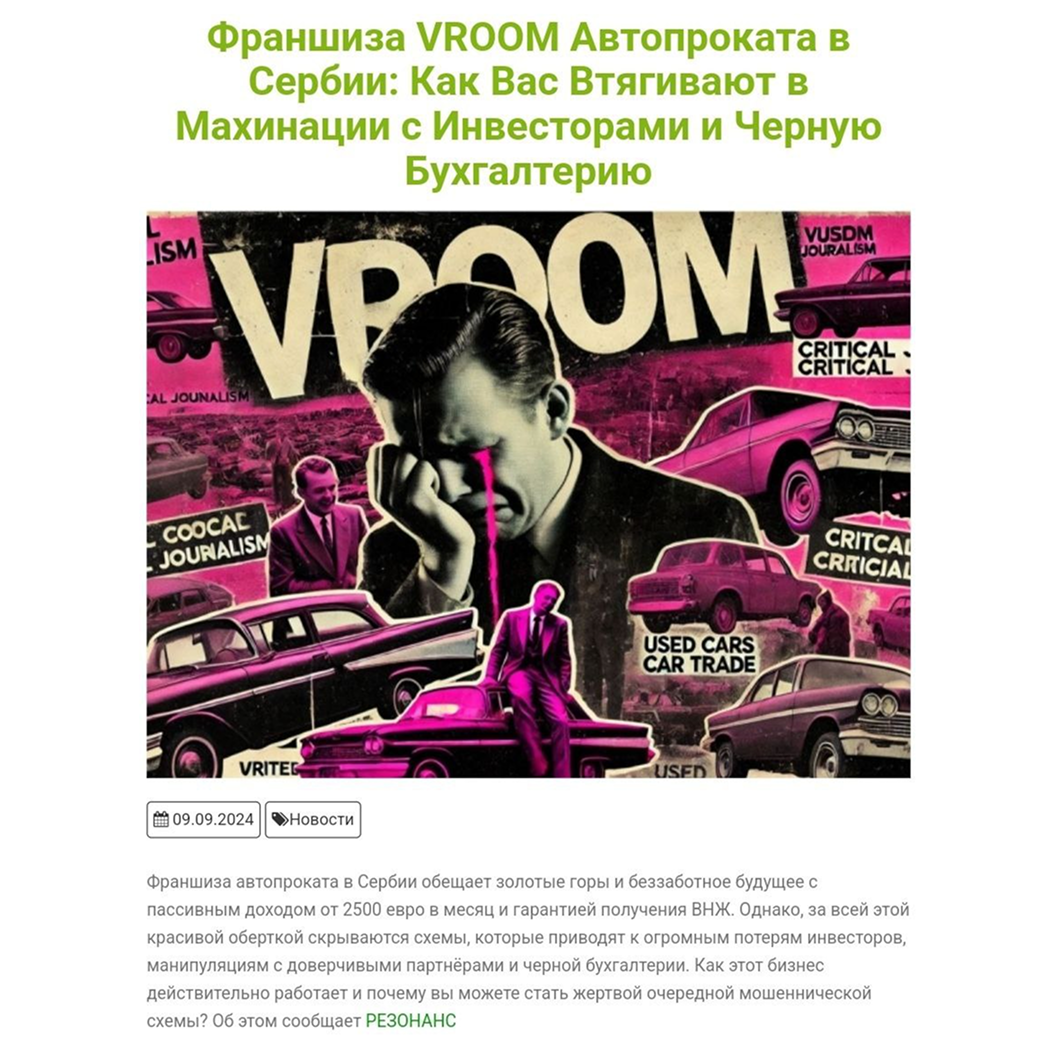 Павел Кудрявцев / Паша Жарит Бизнес / Кудрявцев Павел / Разборка По-Питерски