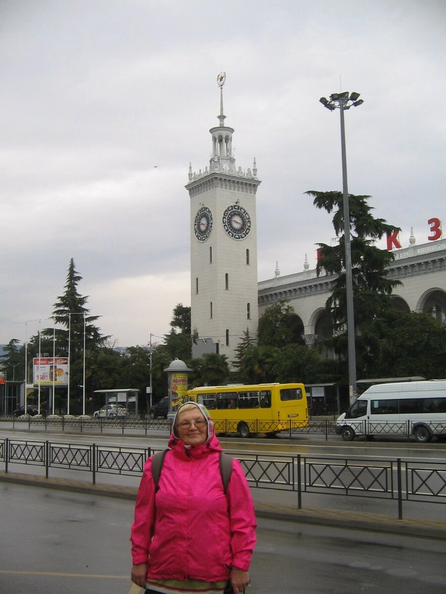 Ж/Д вокзал г.Сочи