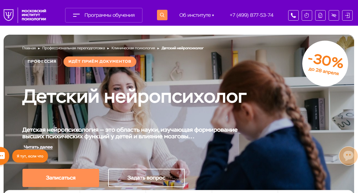 Курс от МИП