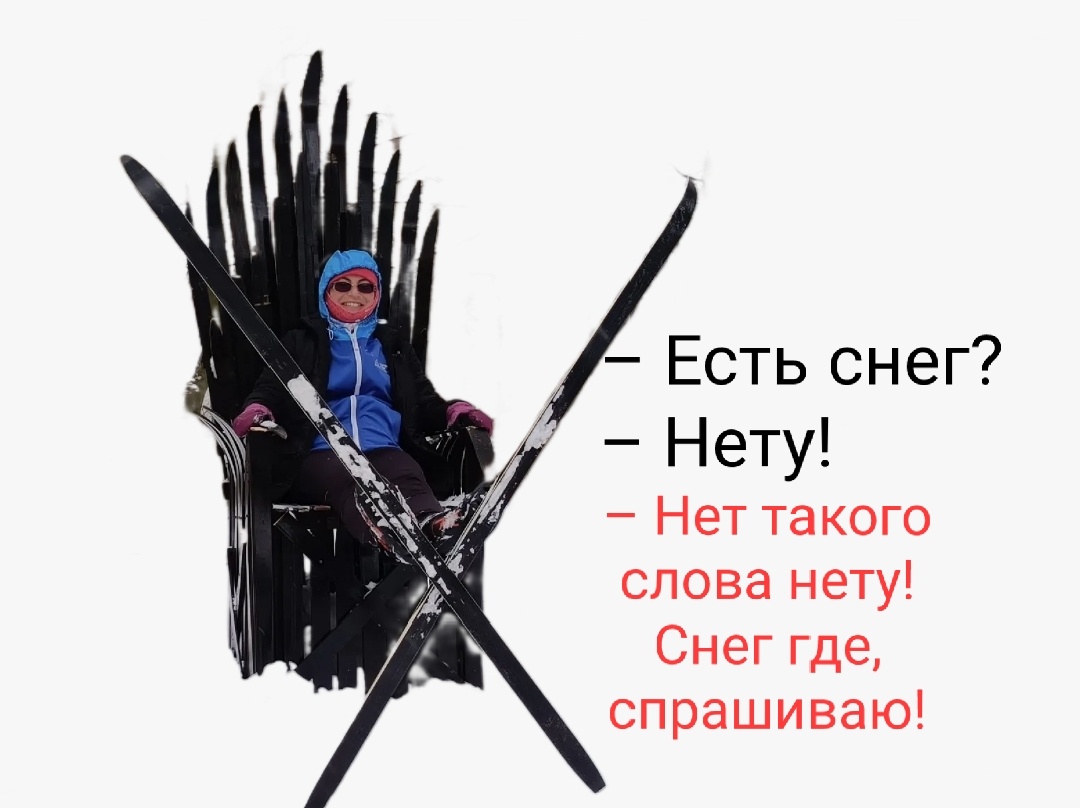 – Да откуда вы взяли это ваше нету?                                   – Где взяла, больше дают. Ищите сами. 😉