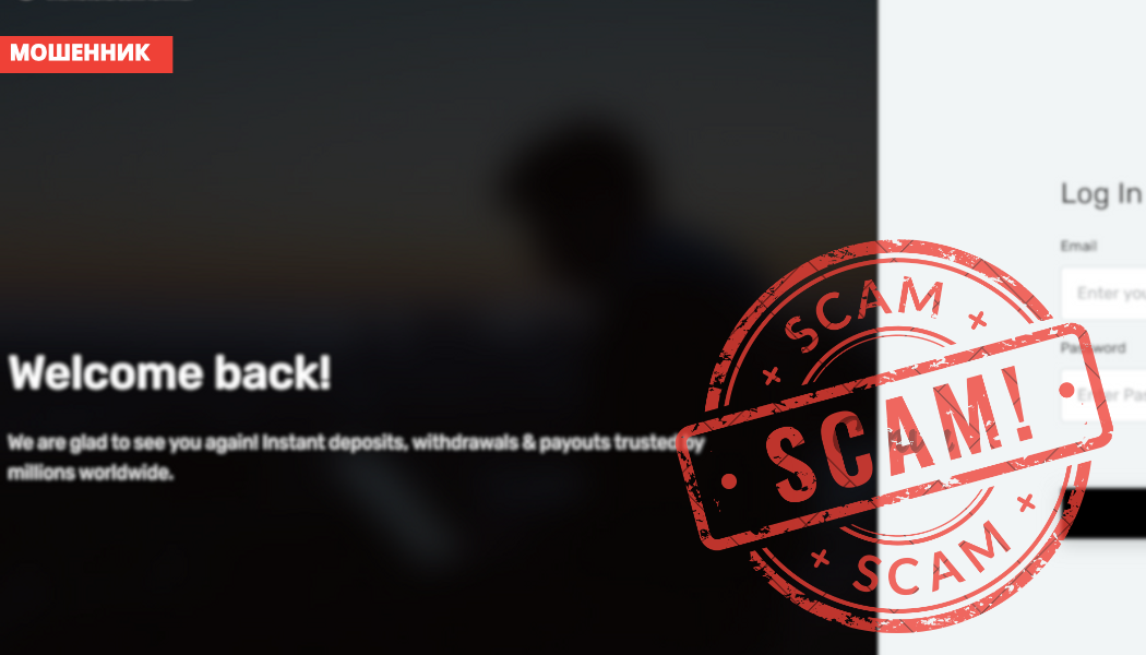 Брокер Transfer Wise — отзывы клиентов и разоблачение t-w.international