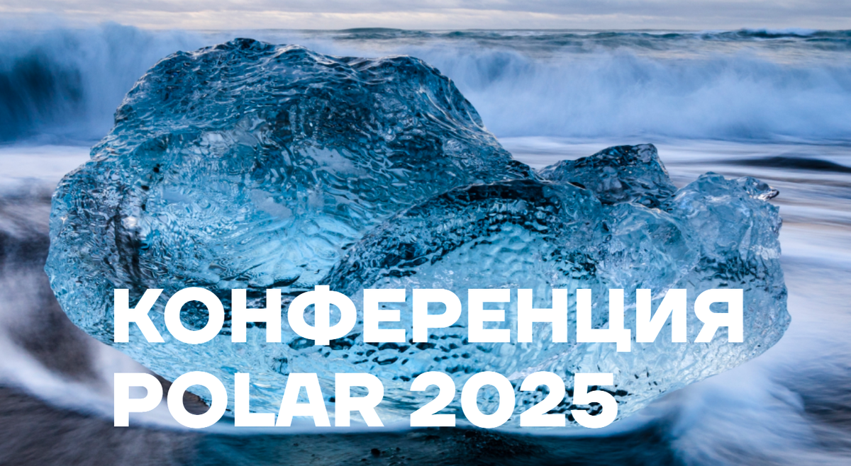 Источник: aari.ru