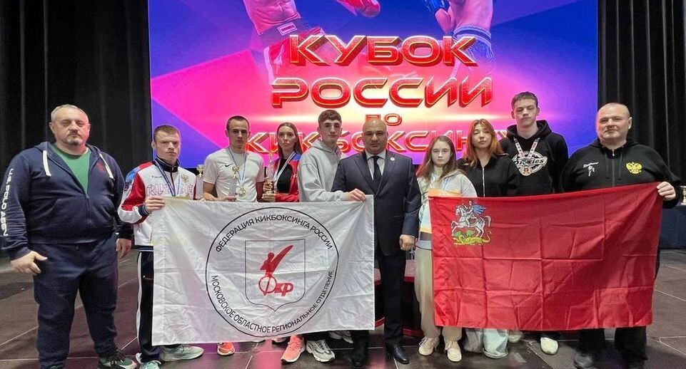    Министерство физической культуры и спорта МО