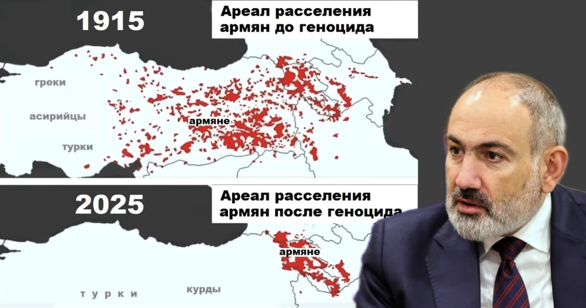 Карта ареала расселения армян до и после геноцида (карта обработана автором этой статьи)