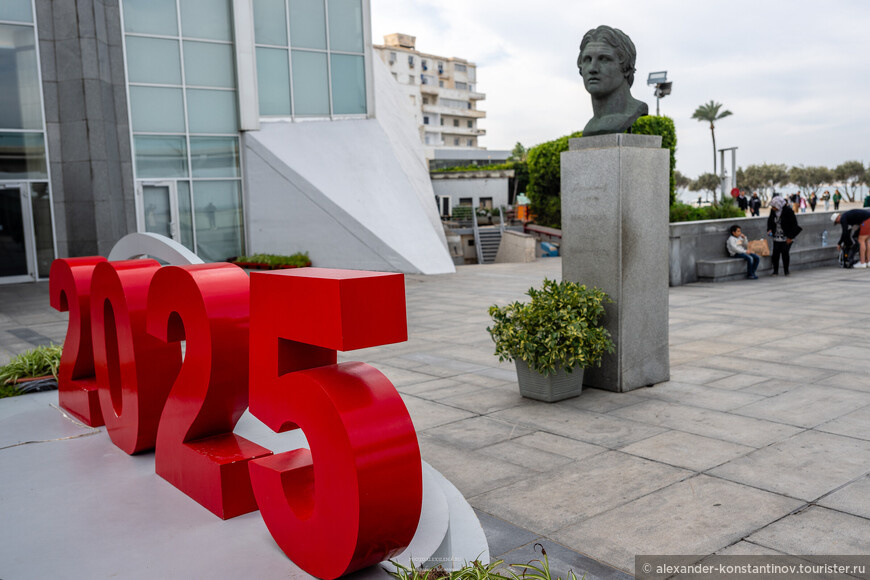 Александр Македонский и 2025 © Alexander Konstantinov