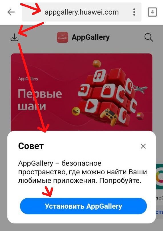 Установка интуитивно понятна