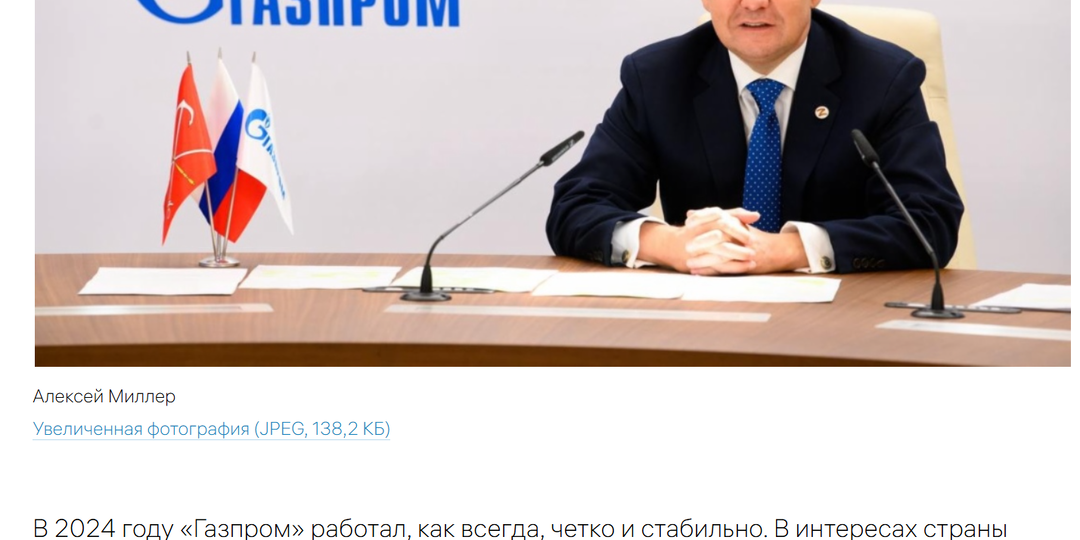 Газ для китайцев дешевеет, а Россия сидит без газа. Почему так?